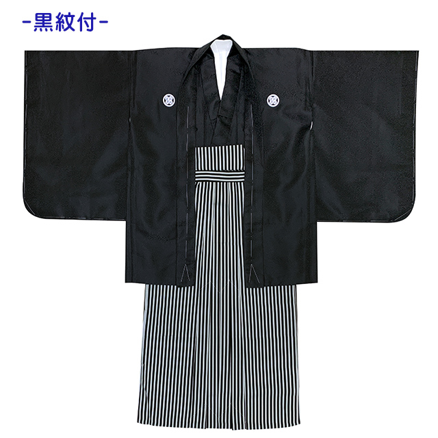 京都室町st. 卒業式 十三参りに 男子ジュニア用 紋付袴セット（合繊