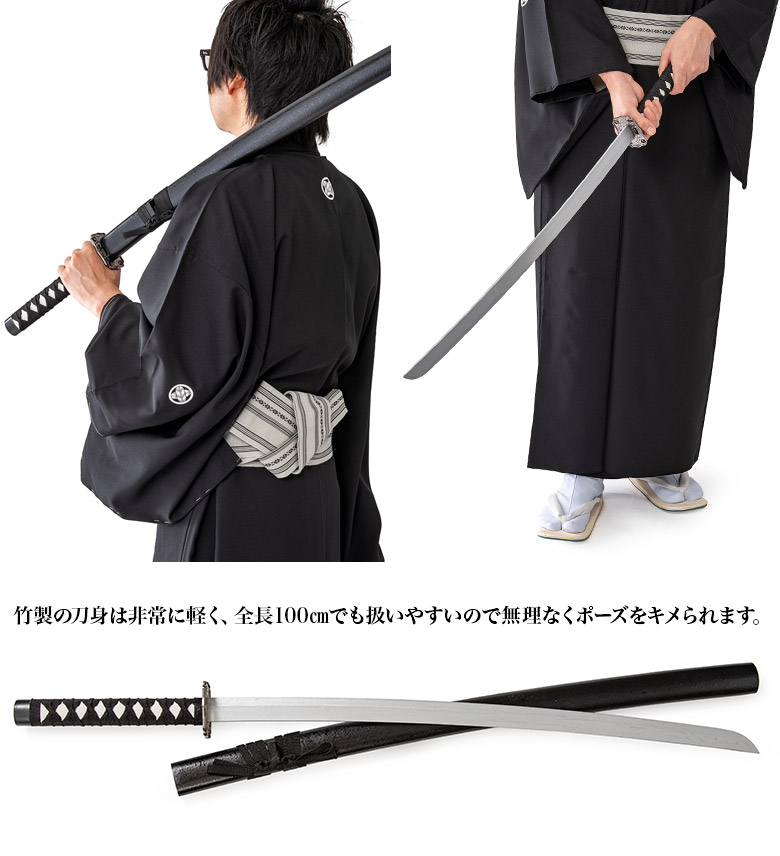 模造刀 日本刀 木製 竹光 タケミツ 100cm : 京のみやび - 通販 - Yahoo
