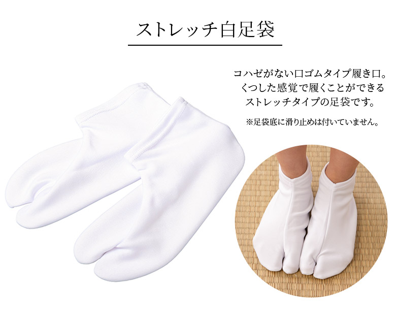 子ども 草履 足袋 2点セット 七五三 男の子 白 16.5cm 18cm 19.5cm