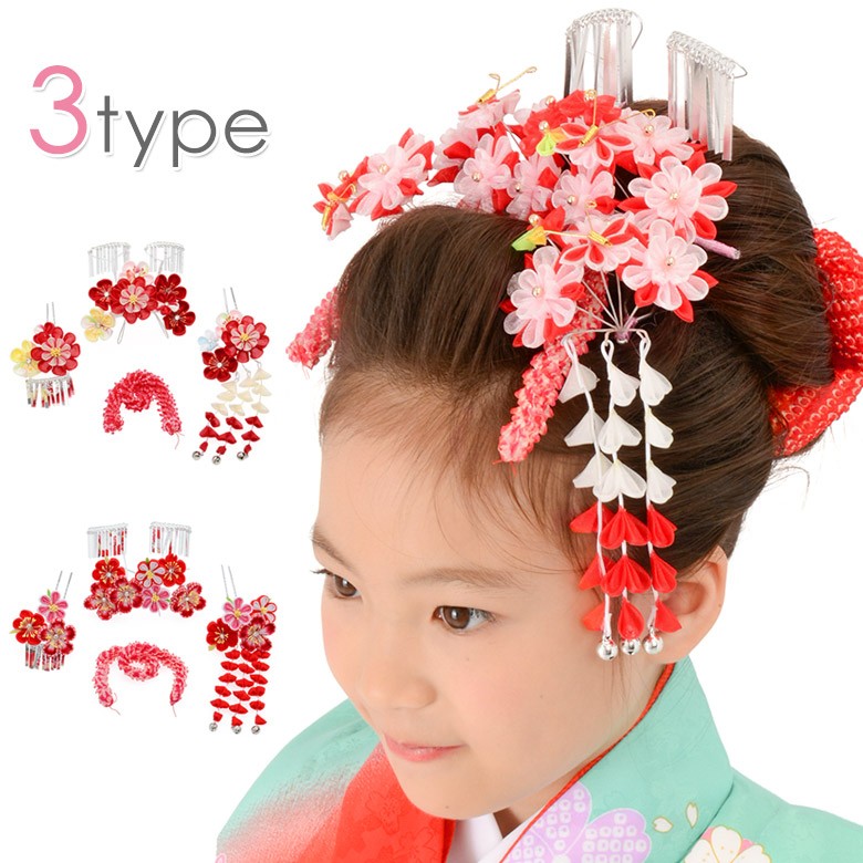 七五三 髪飾り 正絹かのこ ぼかし 綿入り 結綿手絡 赤 ピンク ヒワ