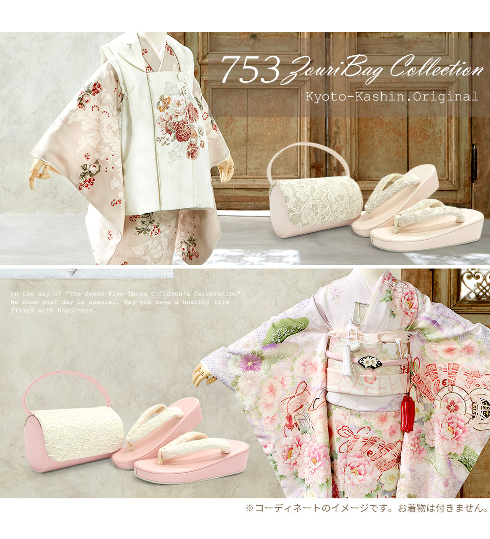 草履バッグセット 七五三 753 3歳 7歳 草履 バッグ セット バッグ