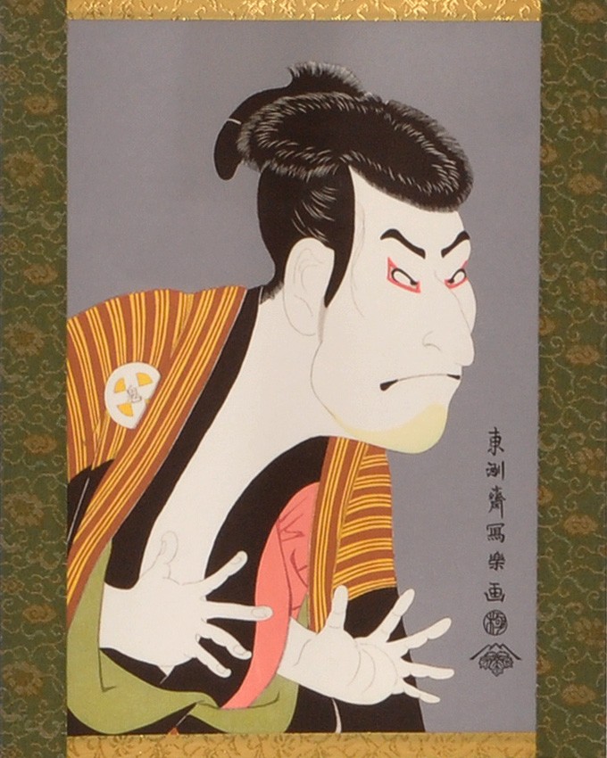 2/18〜2/25☆ポイント2倍！】浮世絵ミニ掛軸 掛け軸 奴江戸兵衛 東洲斎