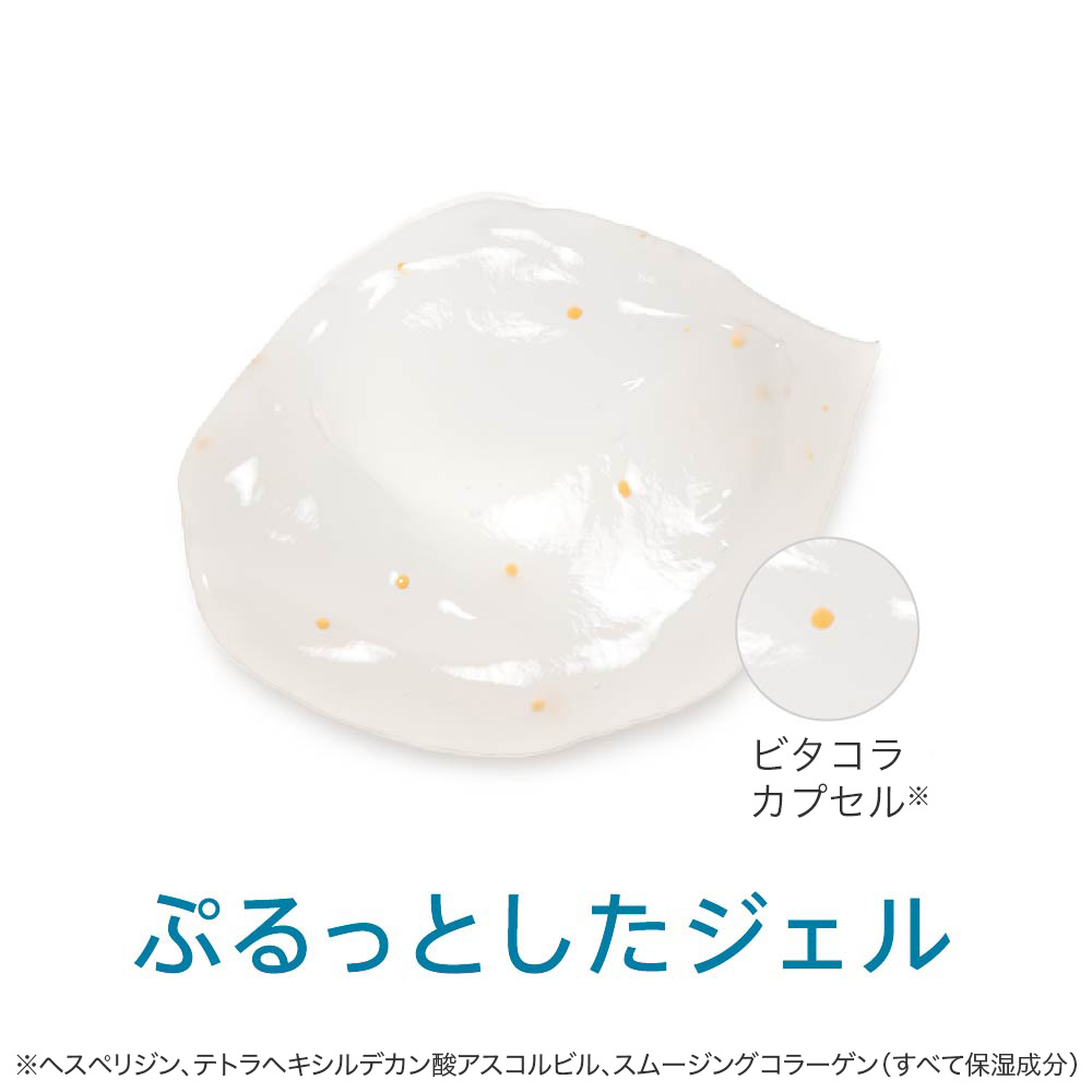 キューサイ コラリッチEX ブライトニングリフトジェル 55g 3個