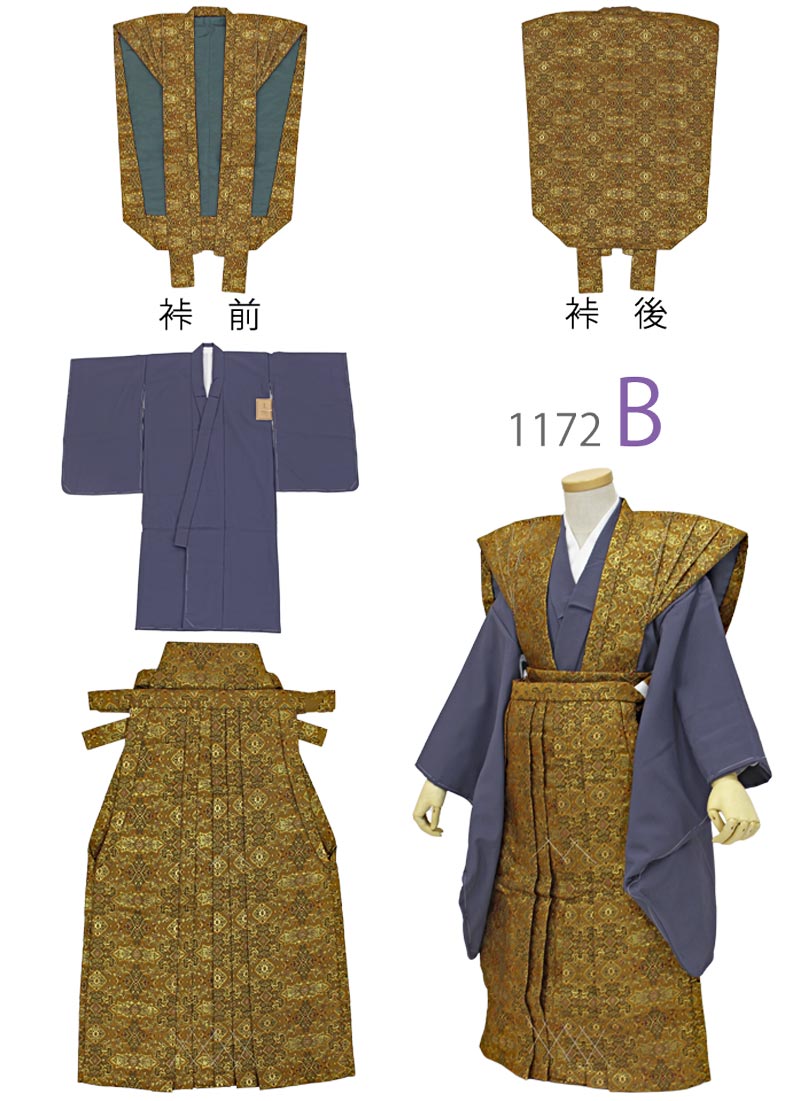 訳あり】【在庫処分】七五三 着物 男の子 5歳 裃 袴 セット 購入 販売