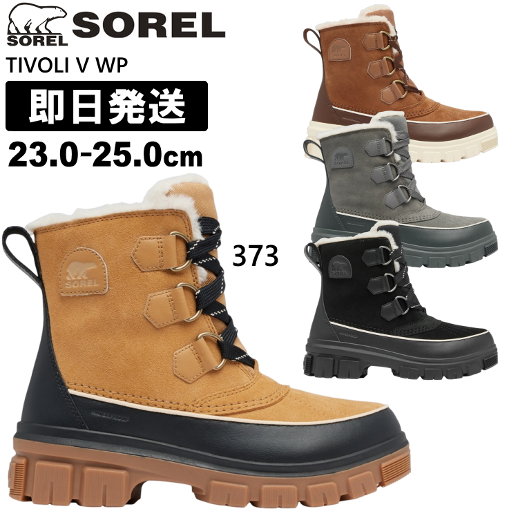 SOREL ソレル ティボリ スノーブーツ レディース ブーツ TIVOLI V WP