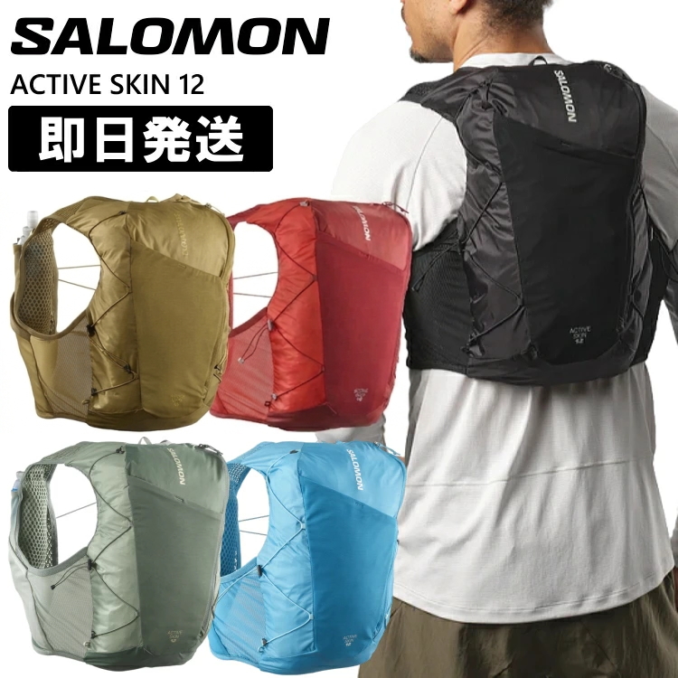 SALOMON（サロモン） トレラン バックパック 12L リュック トレイル