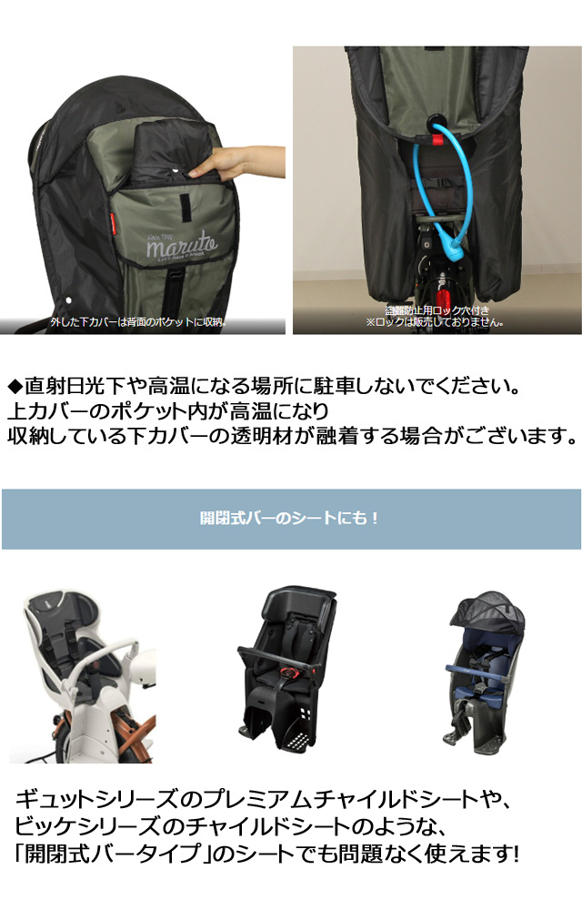 MARUTO（マルト） 大久保製作所 D-5RG5-O D-5RG5-O シェル型レイン