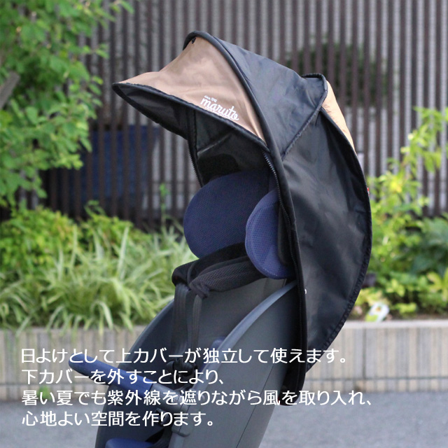 MARUTO（マルト） 大久保製作所 D-5RG5-O D-5RG5-O シェル型レイン