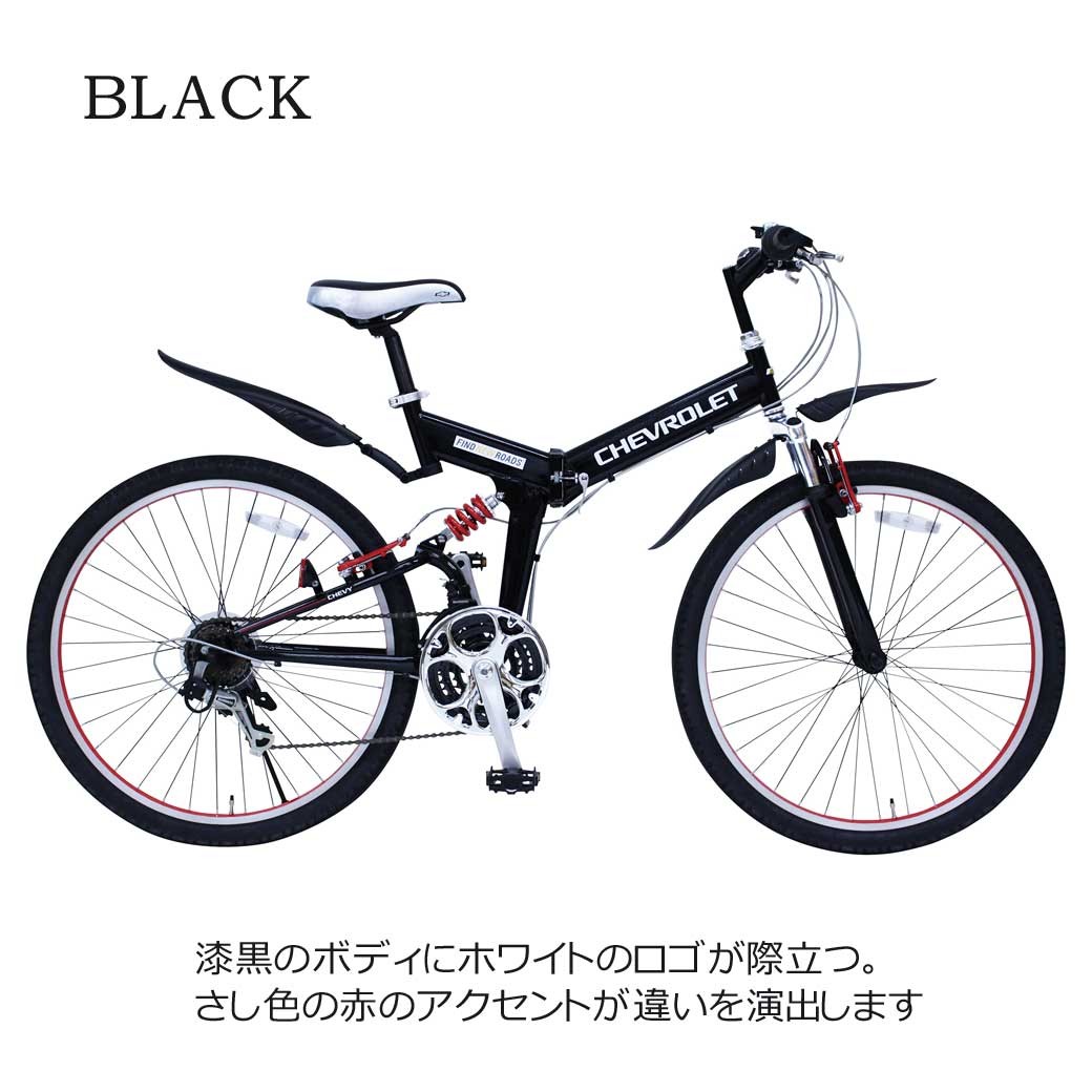 ミムゴ マウンテンバイク 折りたたみ MTB 26インチ 18段 変速