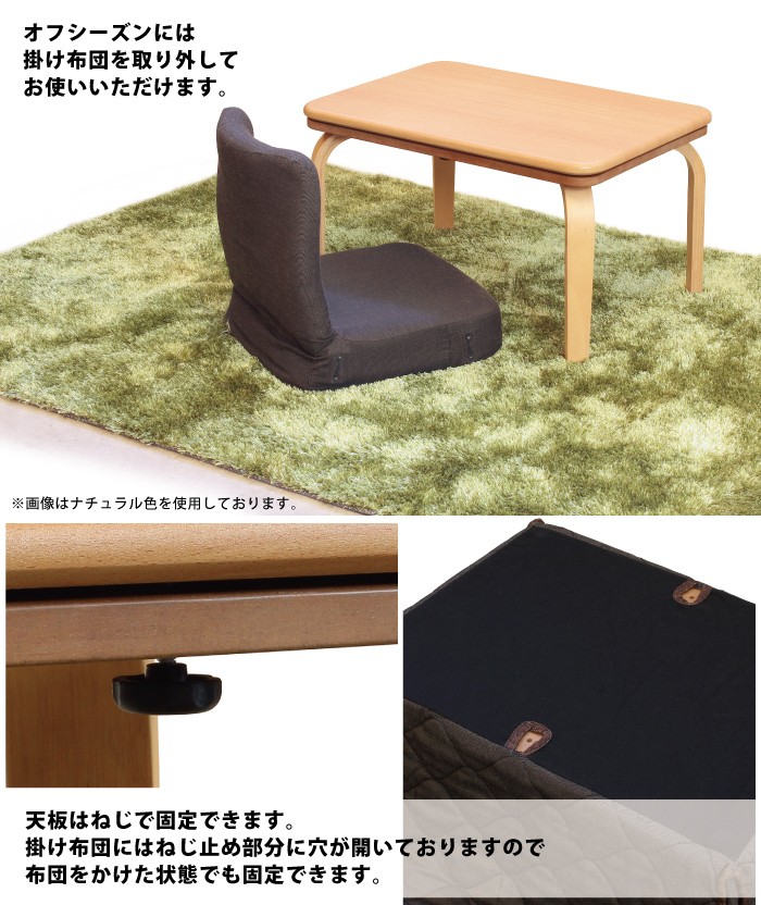 一人用こたつ こたつセット 3点セット 幅70×50cm 2WAY ハイタイプ ロー