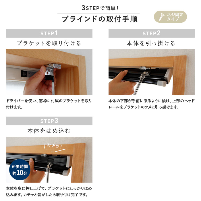 タチカワブラインド ブラインド｜カーテン、ブラインド｜家具