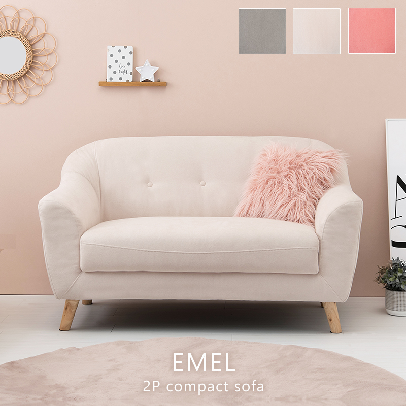 2人掛け コンパクトソファ ローソファ グレー ピンク ベージュ 大人