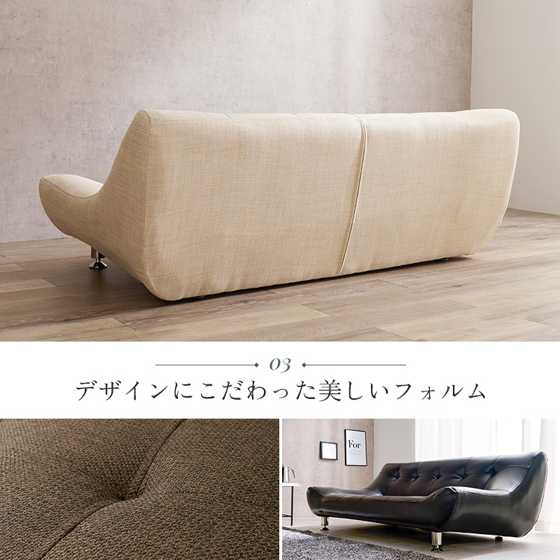 2.5人用 ロー ソファ ワイド座面 ファブリック レザー調 ベージュ