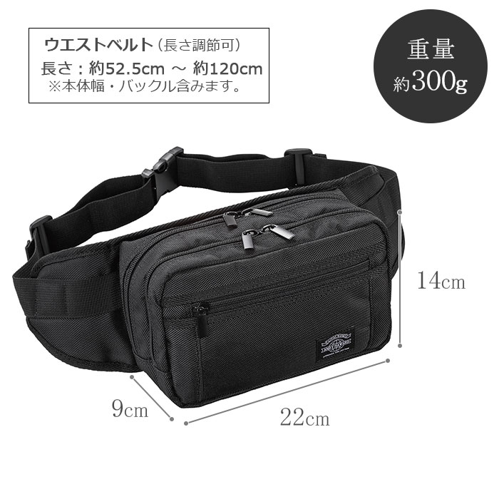 ウエストバッグ ウエストポーチ メンズ 2way 大きめ ボディバッグ 軽量