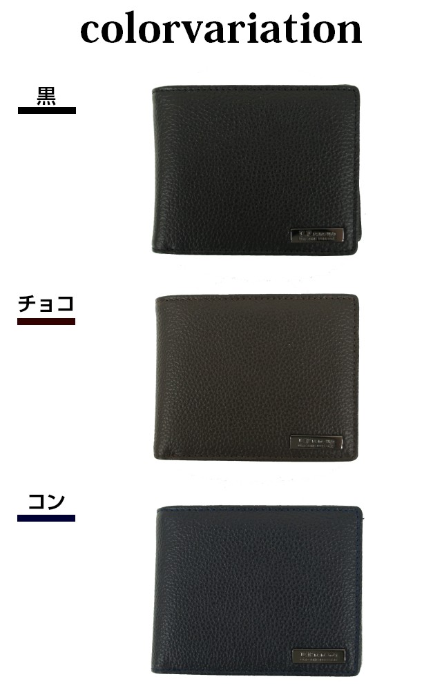 renoma（レノマ） 折り財布 2つ折り メンズ プレゼント おしゃれ 革
