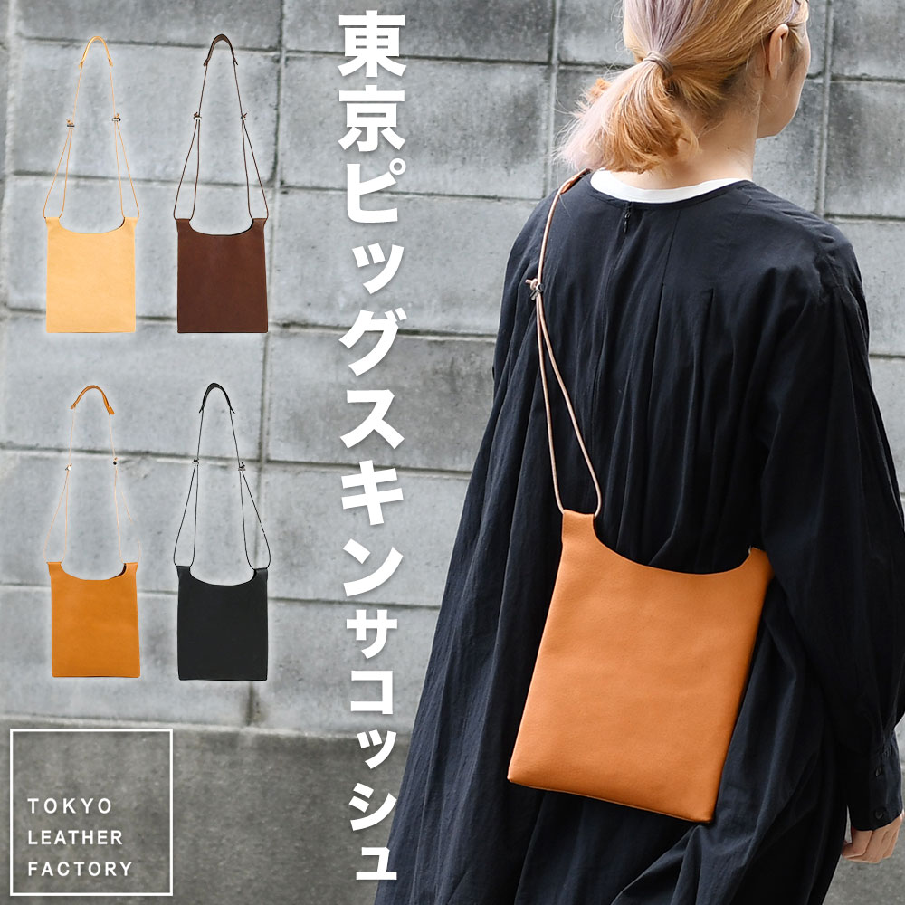 サコッシュ レディース ミニショルダーバッグ スクエア型 薄型 フル