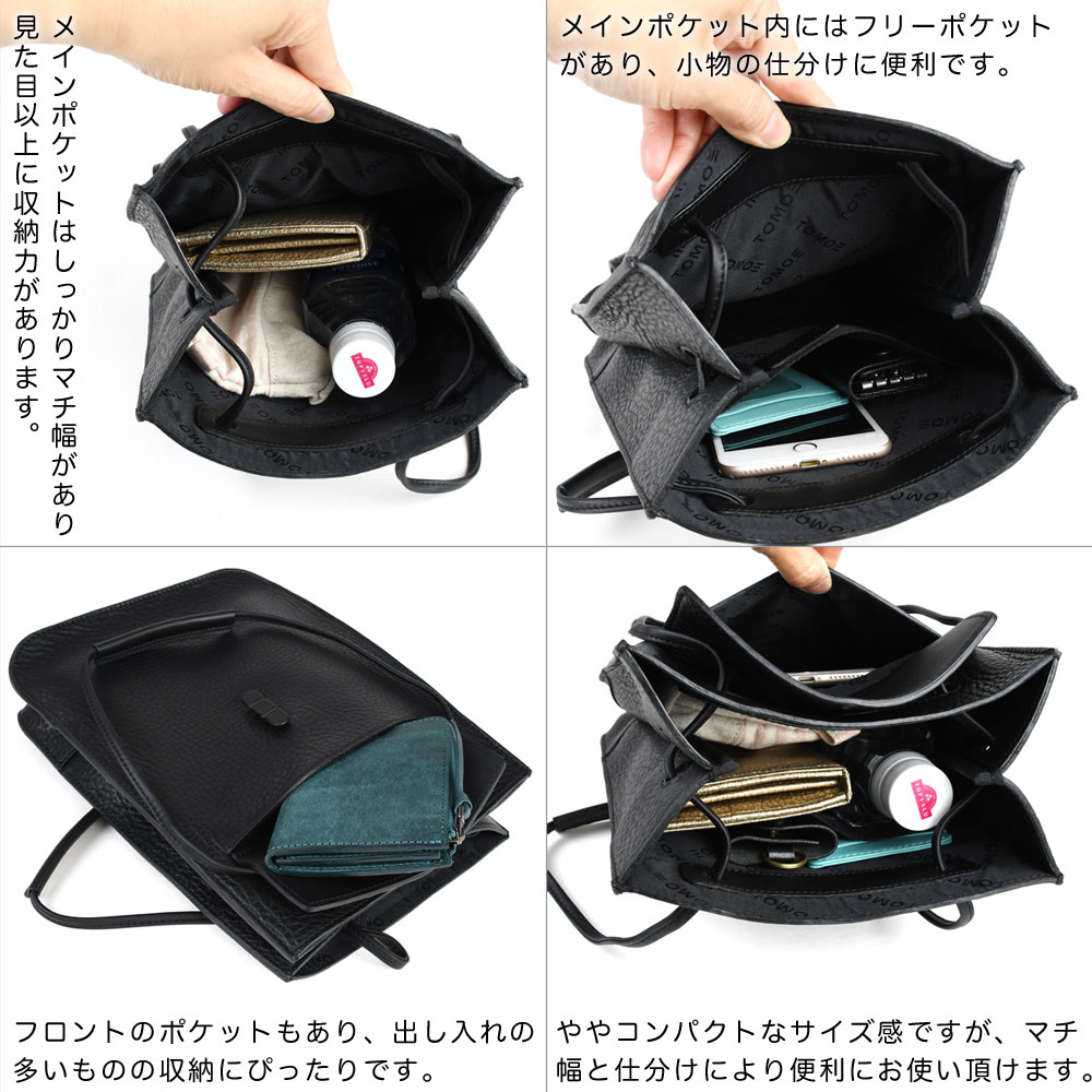 2wayショルダーバッグ Mサイズ 牛革 本革 ユニセックス TOMOE トモエ