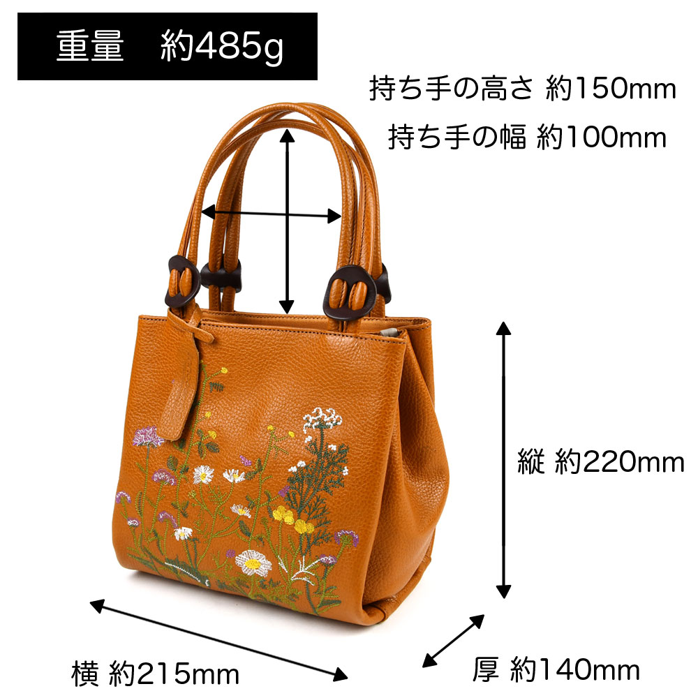 ハンドバッグ A5サイズ 花柄 日本製 レディース innocentSac