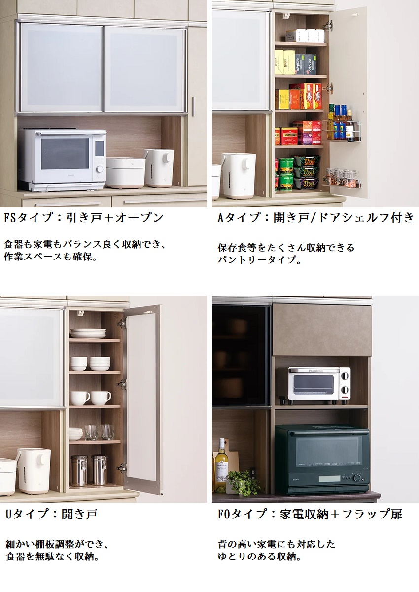 綾野製作所 アデル 食器棚 幅180cm 上キャビネット 引き戸 ガラス扉