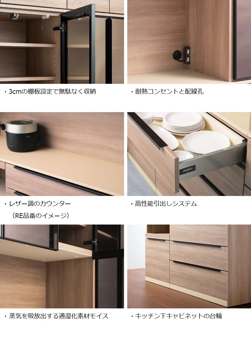 綾野製作所 アリシア 幅140cm 上キャビネット 家電収納 食器棚 AYANO