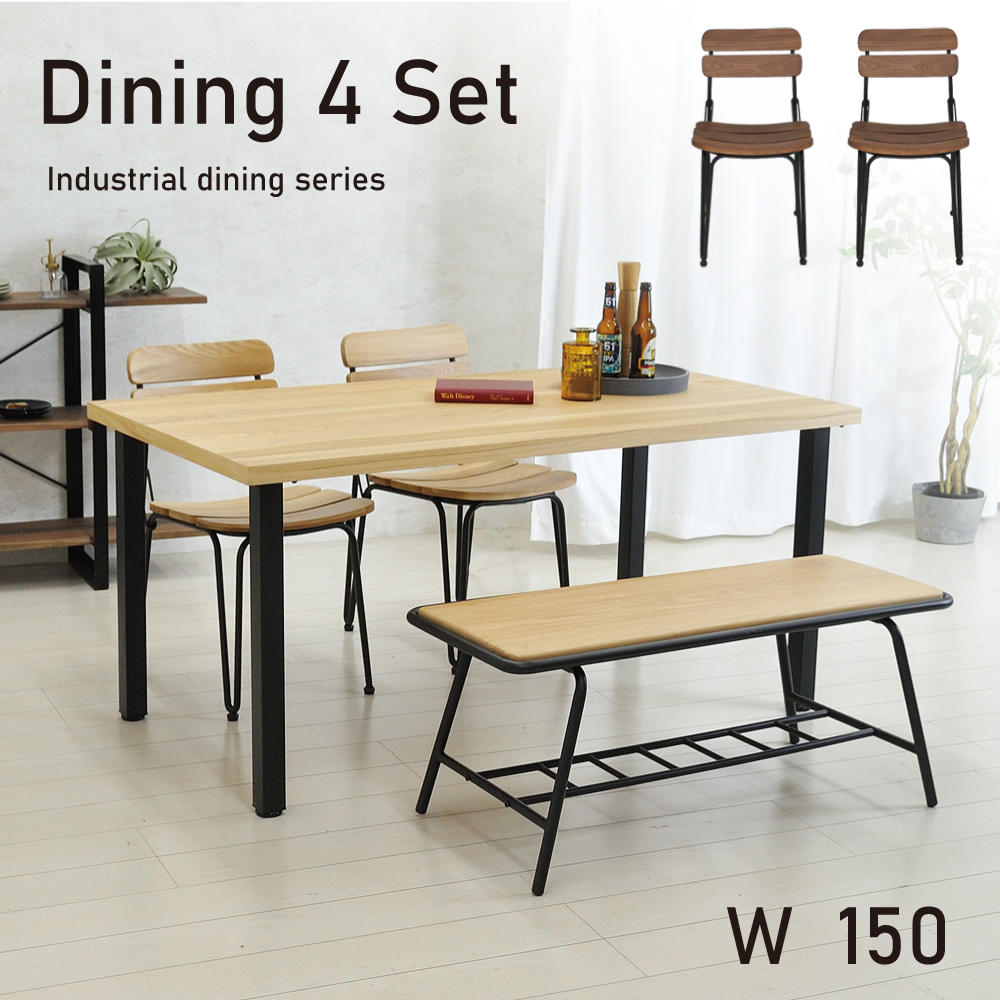 ダイニングテーブルセット 4人掛け チェア ベンチ テーブル 4人