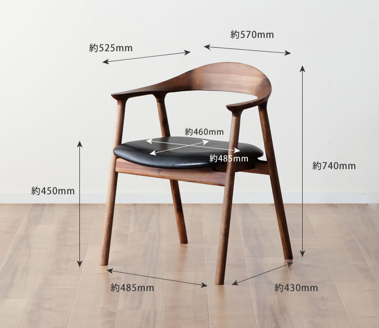 kou0001②匠工芸『BANシリーズ』ダイニングチェア1脚 kou0001①匠工芸
