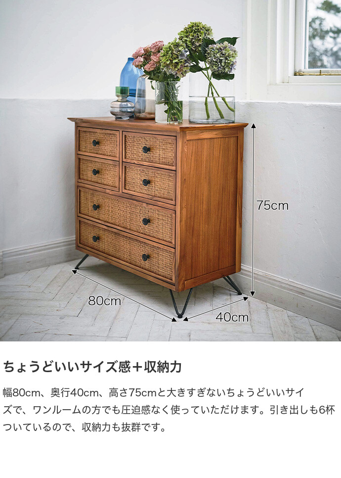 チェスト たんす キャビネット 収納箱 サイドボード 収納 引き出し
