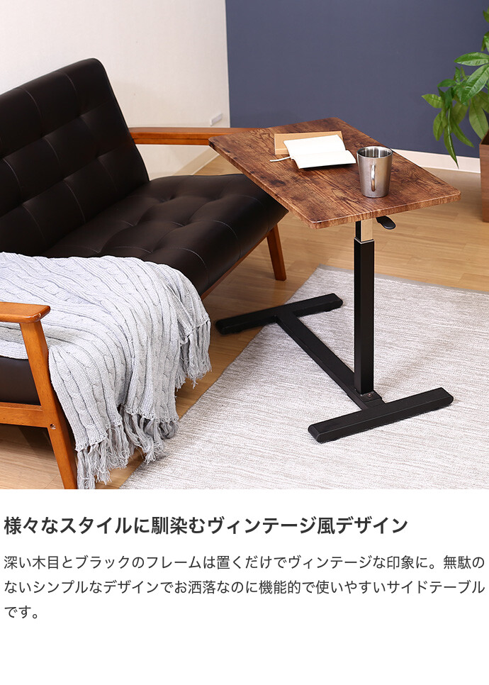 テーブル サイドテーブル ナイトテーブル ソファテーブル おしゃれ