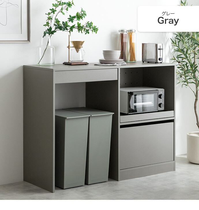 ゴミ箱上ラック レンジ台 キッチン収納 食器棚 カウンター キッチン