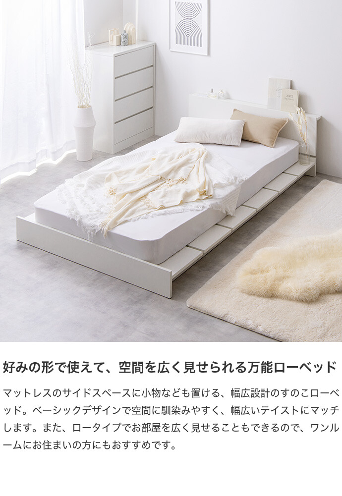 フレームのみ 】ベッド ベッドフレーム セミダブル ロー ダブル