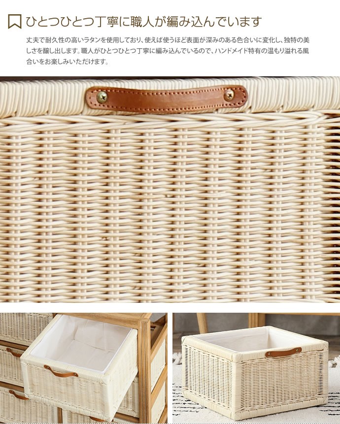 チェスト タンス 収納 リビング 洗面所 木製 チーク材 天然木 籐製