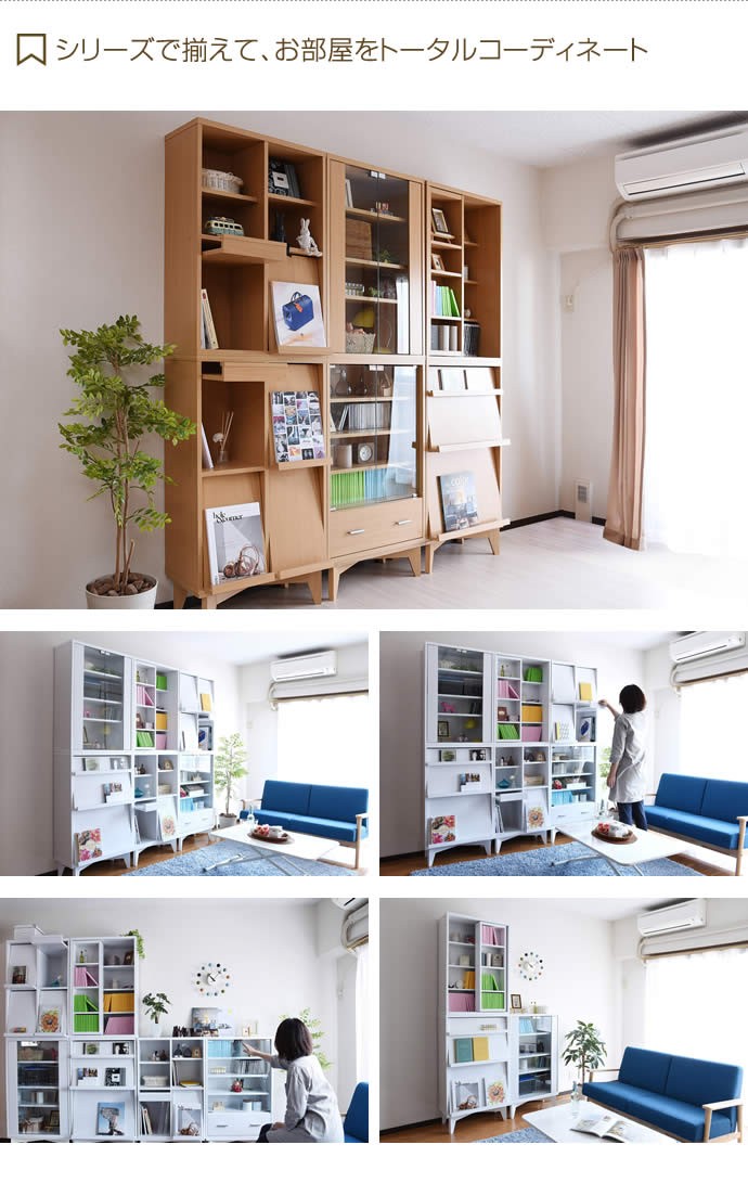 キャビネット ガラスキャビネット ラック ディスプレイラック オープン