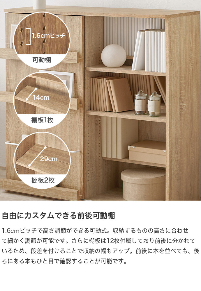 収納 本棚 棚 ブックシェルフ キャビネット 書棚 4段 可動棚 スライド