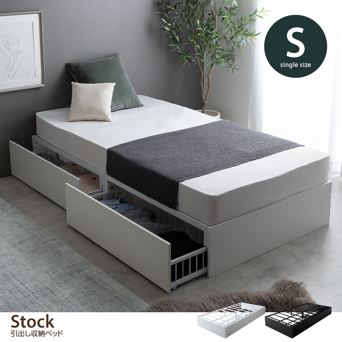 フレームのみ 】シングルベッド ベッド シングル サイズ パイプベッド