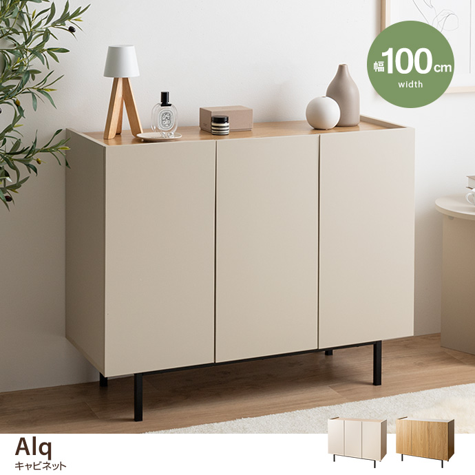 キャビネット 本棚 チェスト ラック サイドボード シェルフ ブック