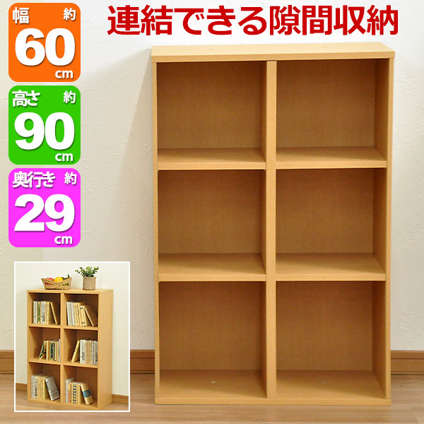 新品同様】 隙間収納ラック 6段 幅30cm 奥行50cm 高さ151cm 新品同様