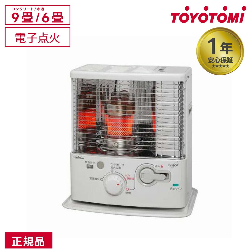 TOYOTOMI（トヨトミ） 2025年新型 石油ストーブ RS-G2424-W 電子点火