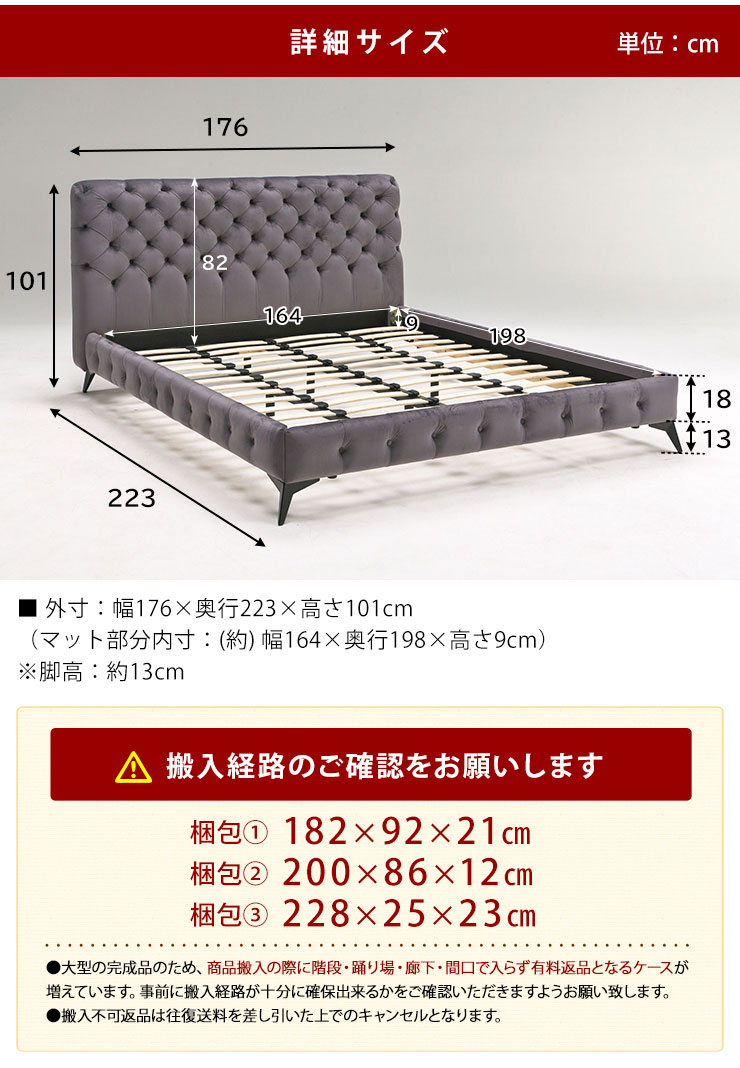 ベッド ベッドフレーム クイーンベッド クイーン ローベッド フレーム