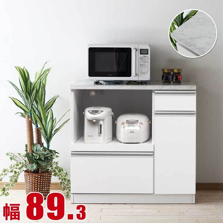 キッチンカウンター 収納 完成品 90 レンジラック 大理石調天板と