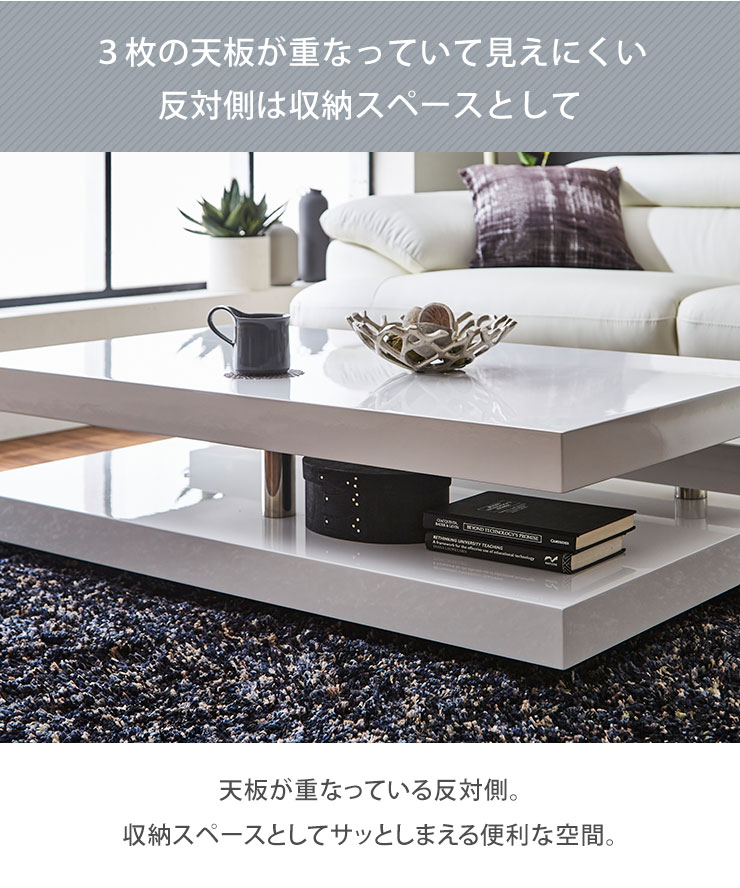 センターテーブル ローテーブル カリン 幅120 ホワイト 鏡面 ブラック