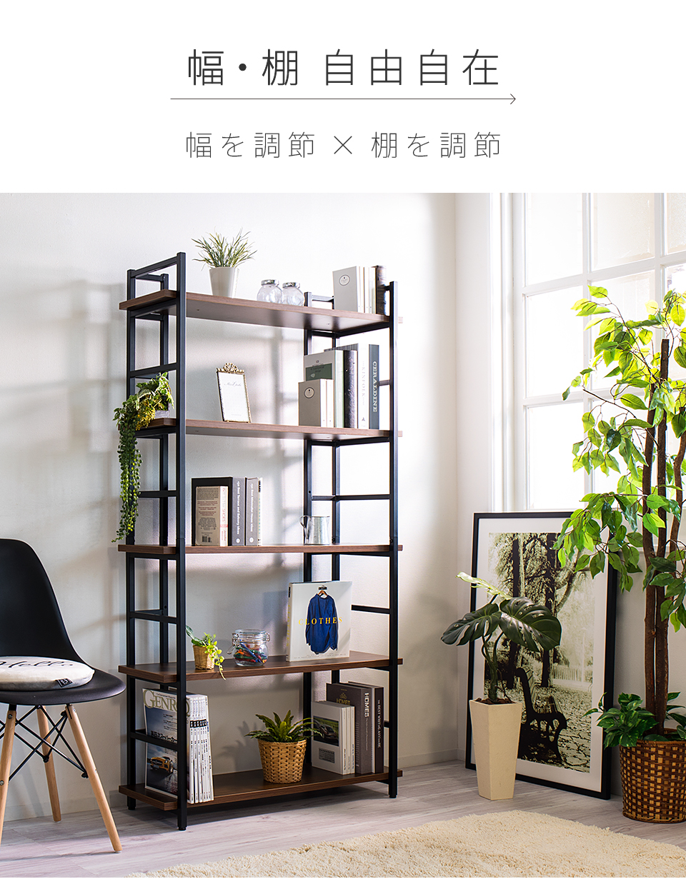 レコードラック LP レコード棚 本棚 書棚 オープンラック 幅90cm 5段