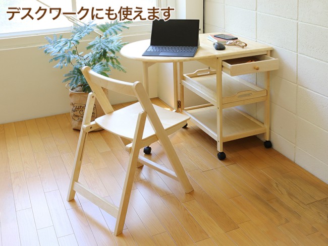 キッチンワゴン テーブル付ワゴン キャスター付き 木製 北欧 送料無料