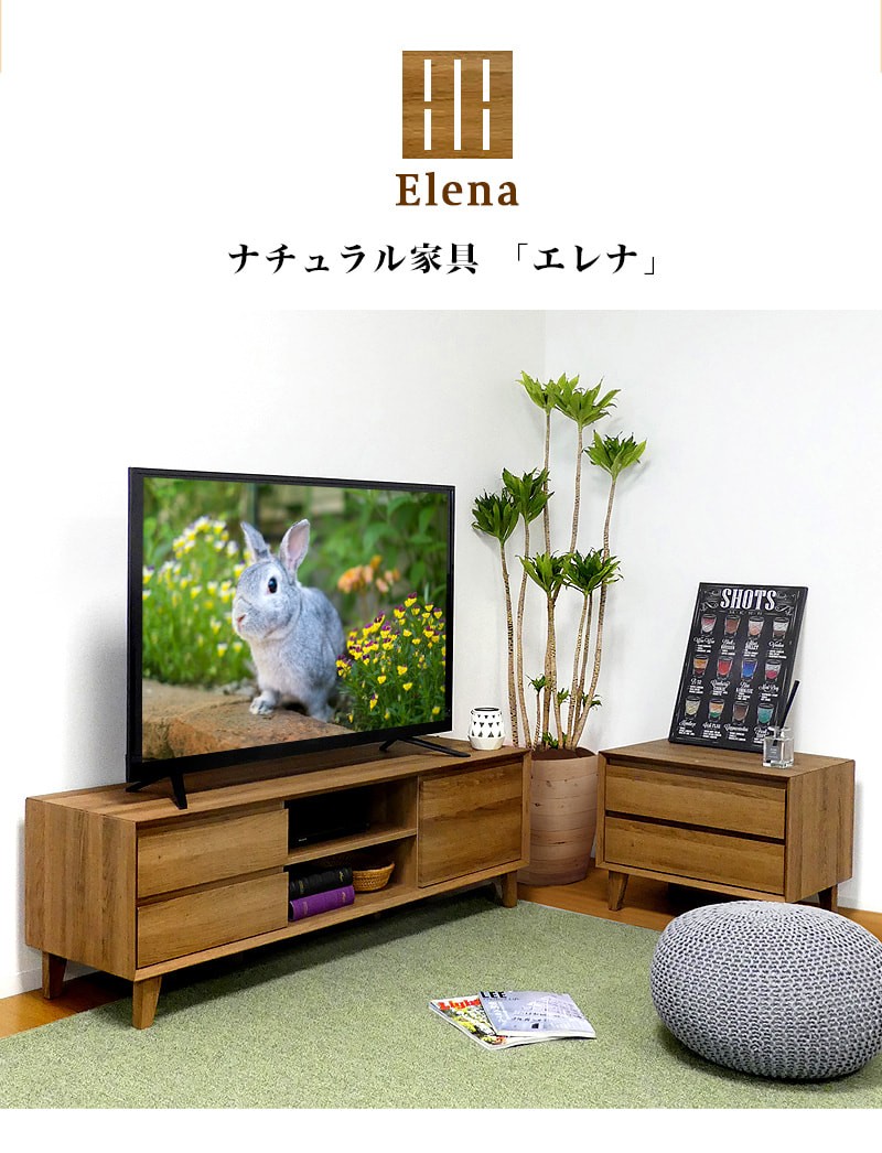 テレビ台 テレビボード 幅140cm 木製 55V型 50インチ対応 大型 収納