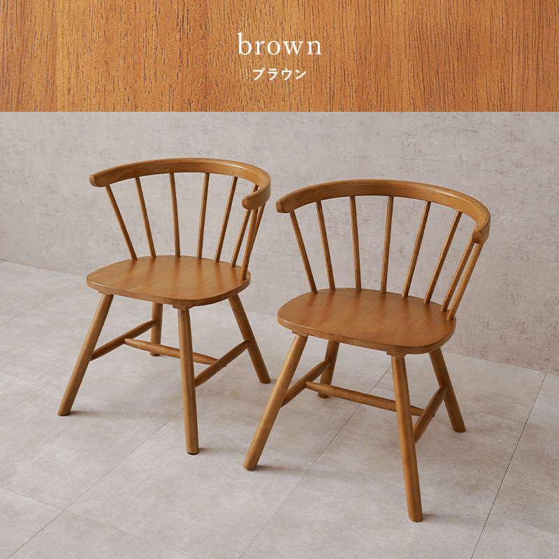 HAGiHARA（萩原） ダイニングチェア 2脚セット おしゃれ 木製 白