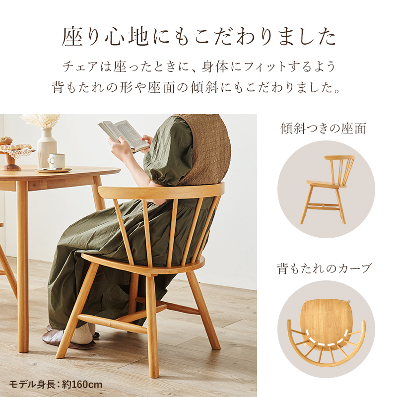 HAGiHARA（萩原） ダイニングチェア 2脚セット おしゃれ 木製 白