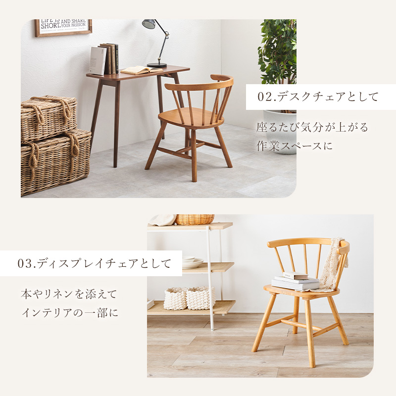 HAGiHARA（萩原） ダイニングチェア 2脚セット おしゃれ 木製 白