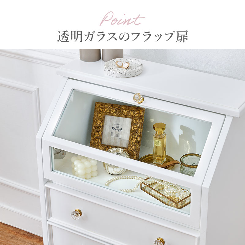 HAGiHARA（萩原） キャビネット 白 チェスト ホワイト ガラス