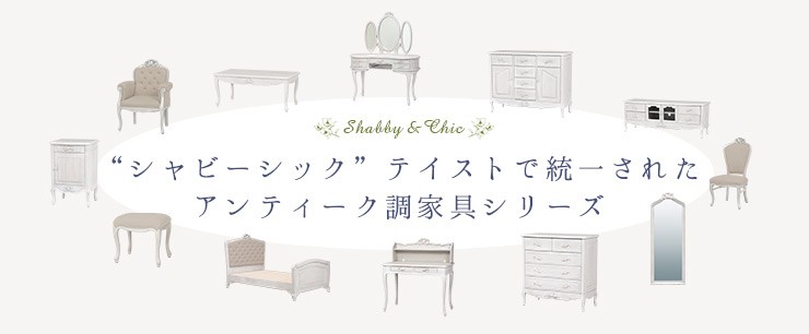 HAGiHARA（萩原） ドレッサースツール おしゃれ 椅子 チェアー