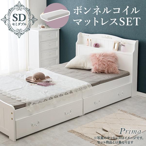 HAGiHARA（萩原） ベッド セミダブル 収納 安い 可愛い ベッドフレーム