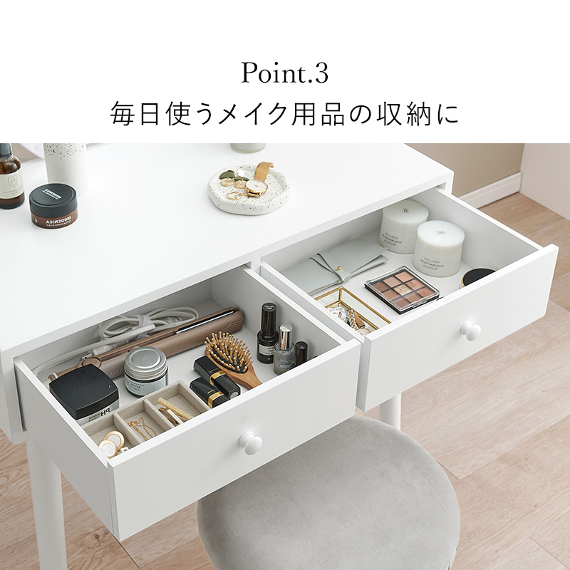 HAGiHARA（萩原） ドレッサー おしゃれ ライト付き 北欧 ドレッサー